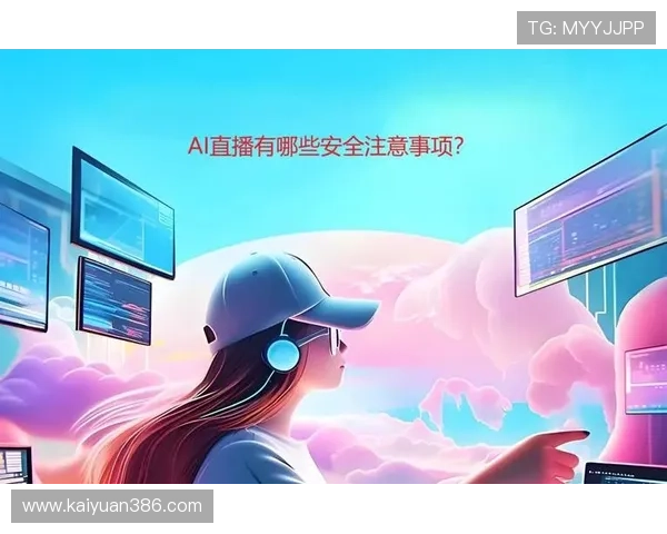 真人视讯网娱乐：安全稳定的平台保障用户隐私与数据安全的最佳选择